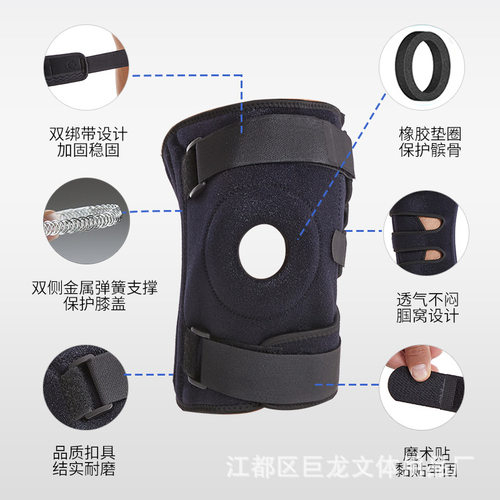 热销双绑带加压护膝透气