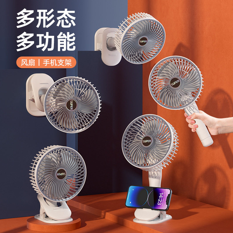 USB充电夹子手持挂壁台式