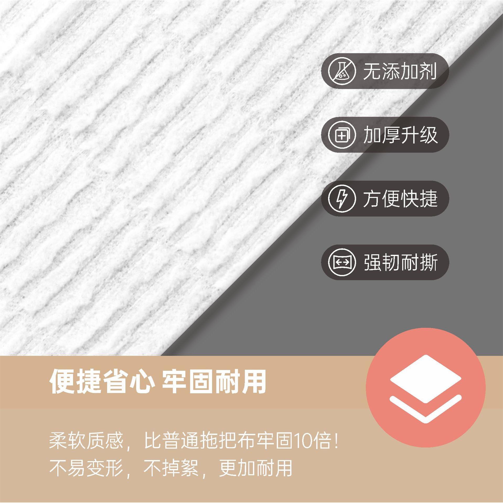 加大号一次性静电除尘拖