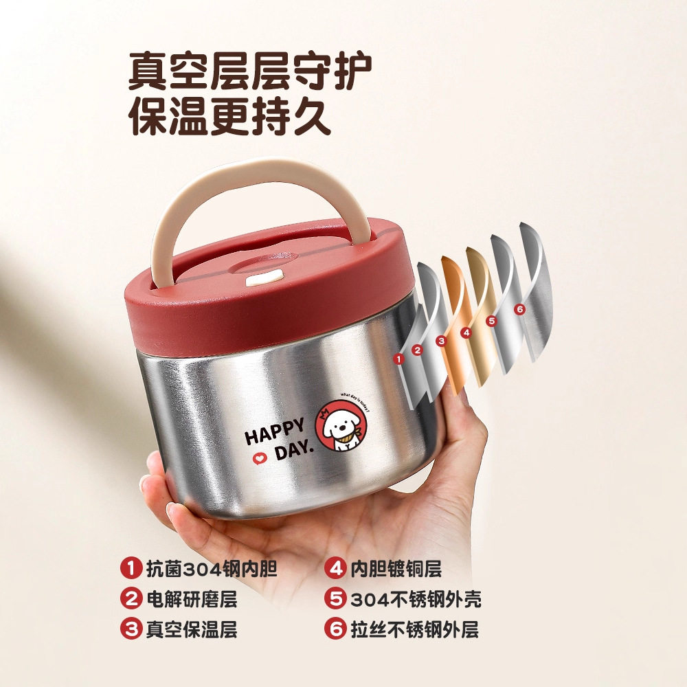 450ml不锈钢保温饭盒提桶