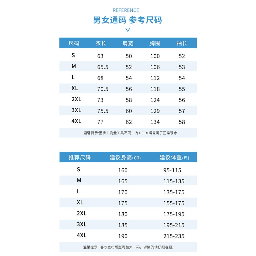 防晒衣女新款轻薄皮肤衣