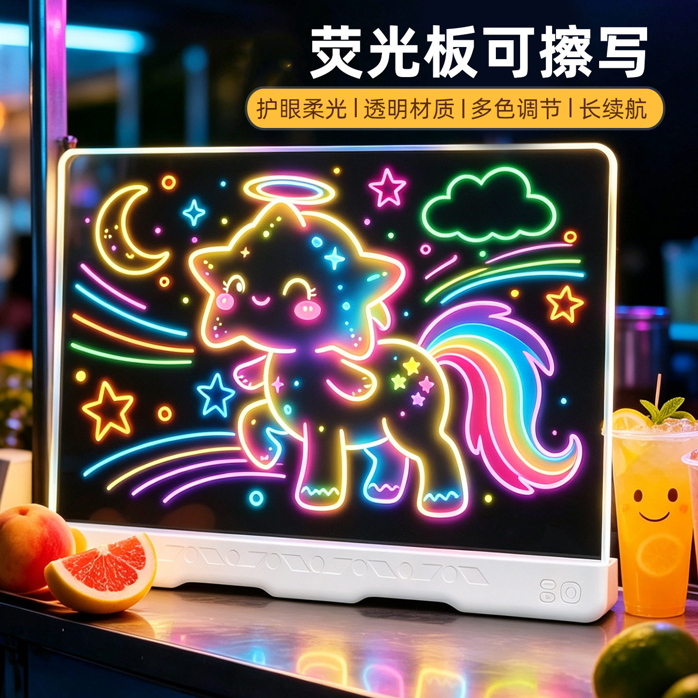 儿童发光LED绘画板可擦写