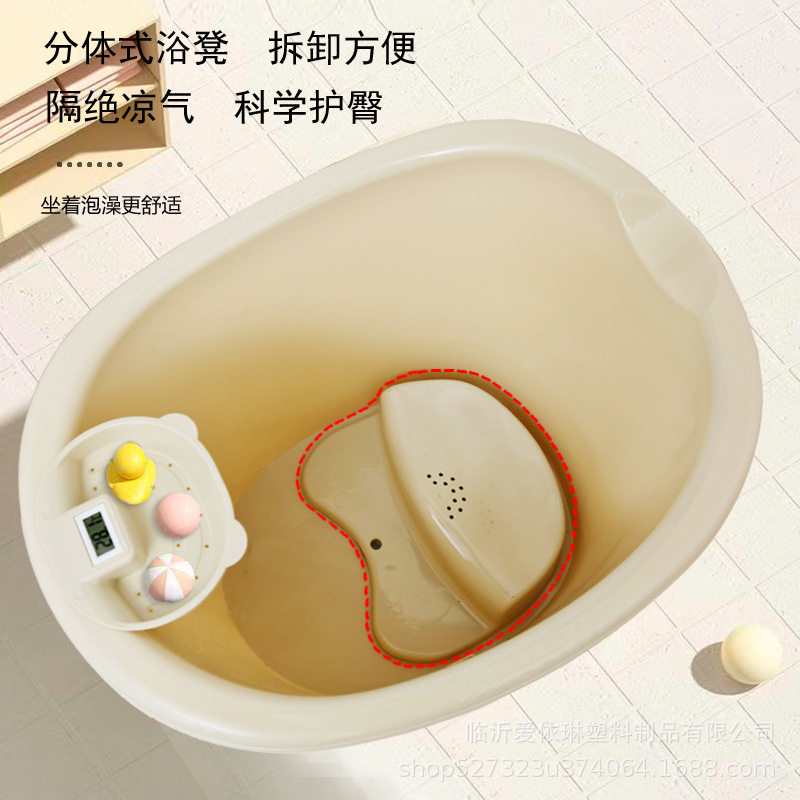 浴盆塑料泡澡桶加厚可坐