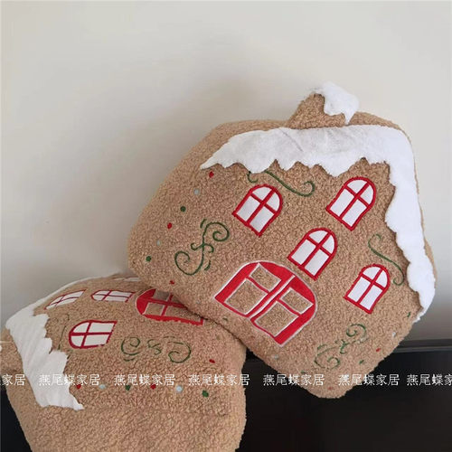 北欧圣诞节房子抱枕沙发
