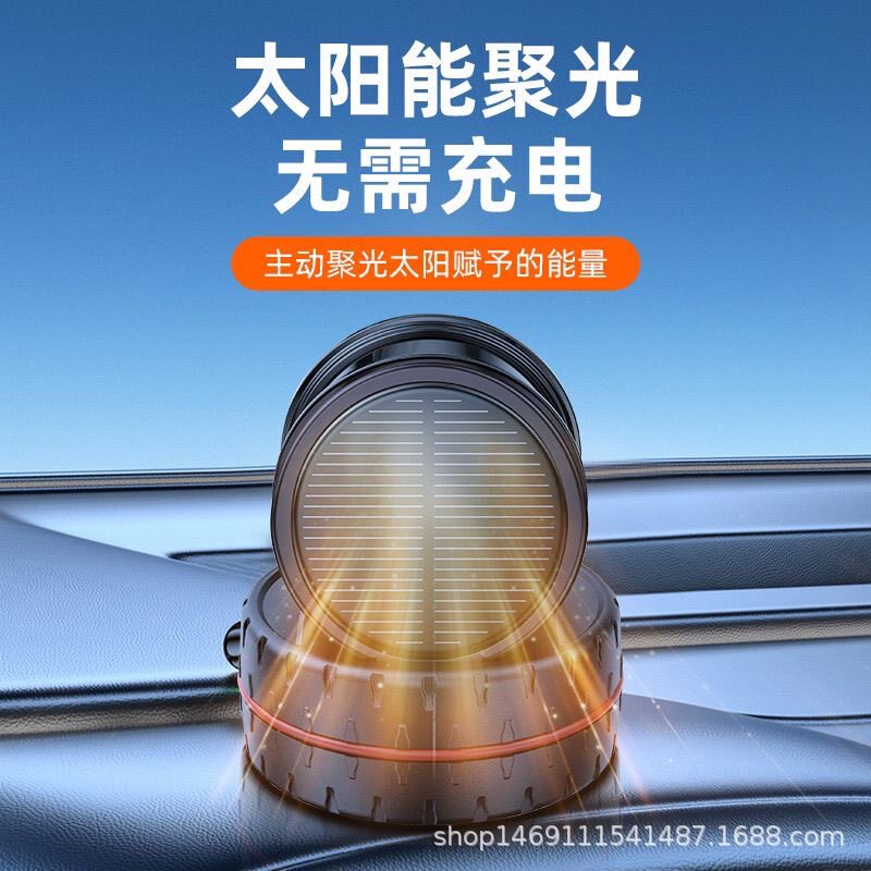 车载太阳能香薰创意汽水