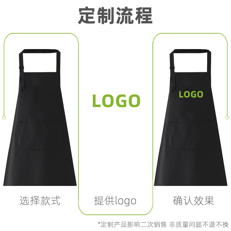 北欧风格围裙家用厨房公