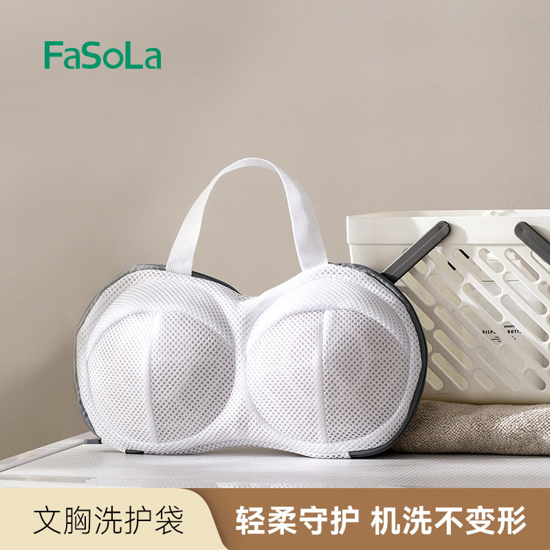 洗衣袋机专用防变形洗内