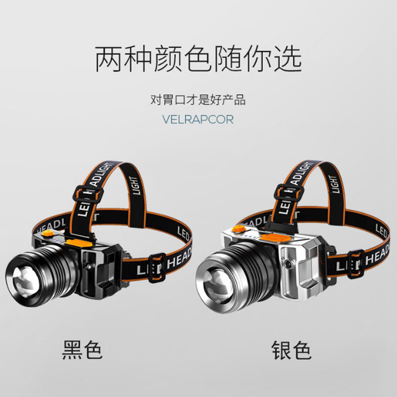 爆款强光感应头灯可充电