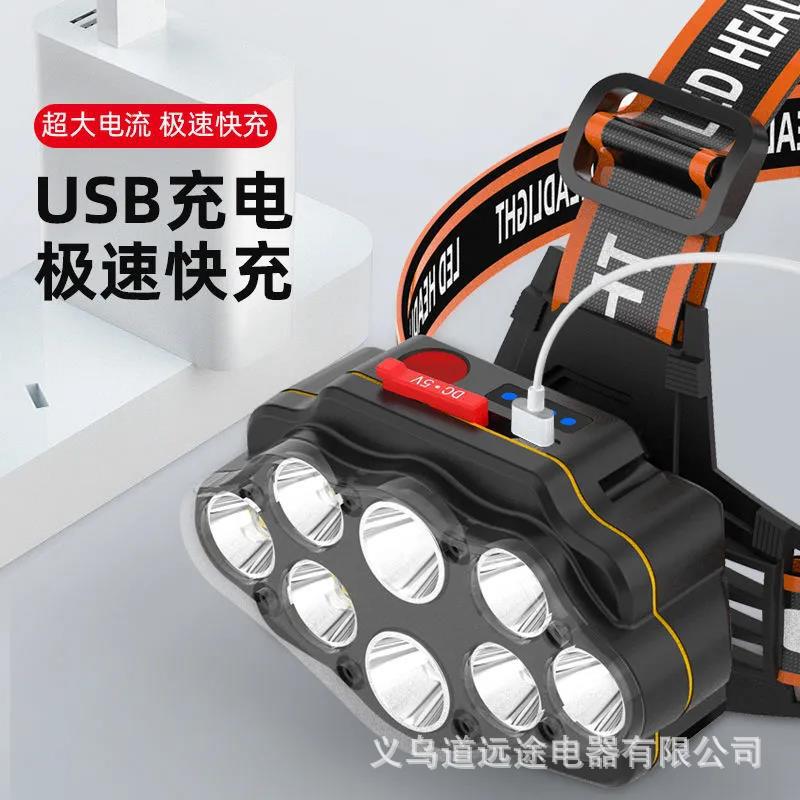 八头核芯强光超亮头灯USB