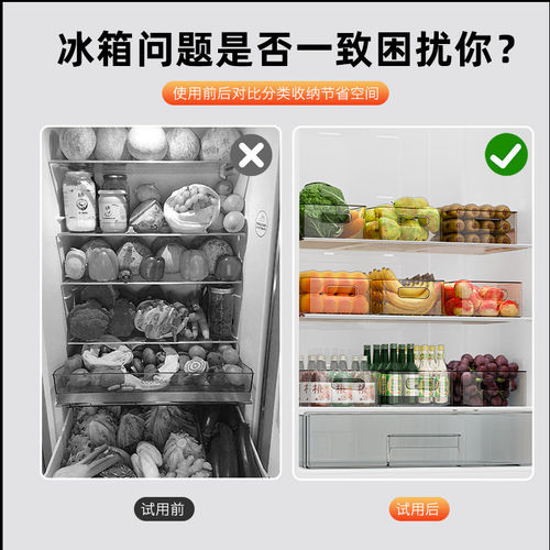 冰箱收纳盒食物水果蔬菜