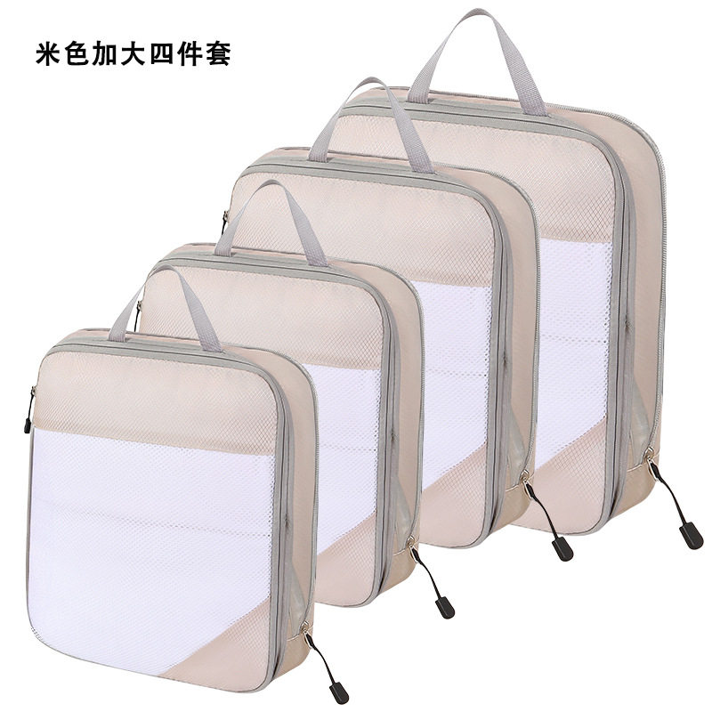 旅行收纳袋压缩四件套套