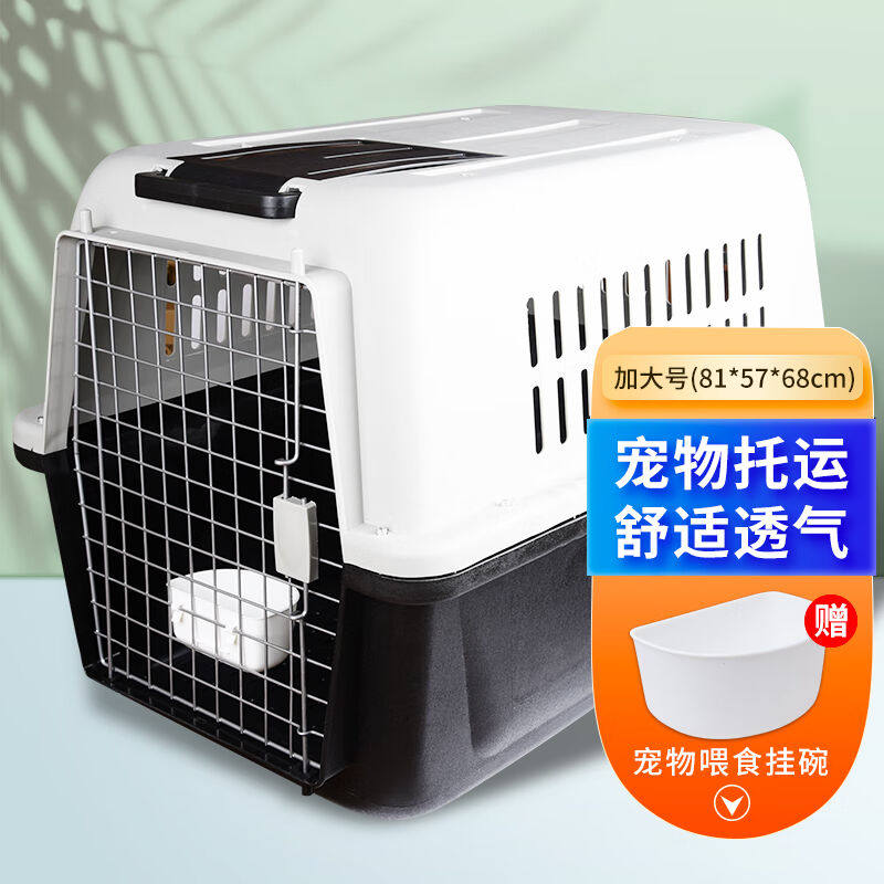 波奇多宠物航空箱加大号（81*57*60cm）狗猫笼子猫咪外出便携特大使用感如何?