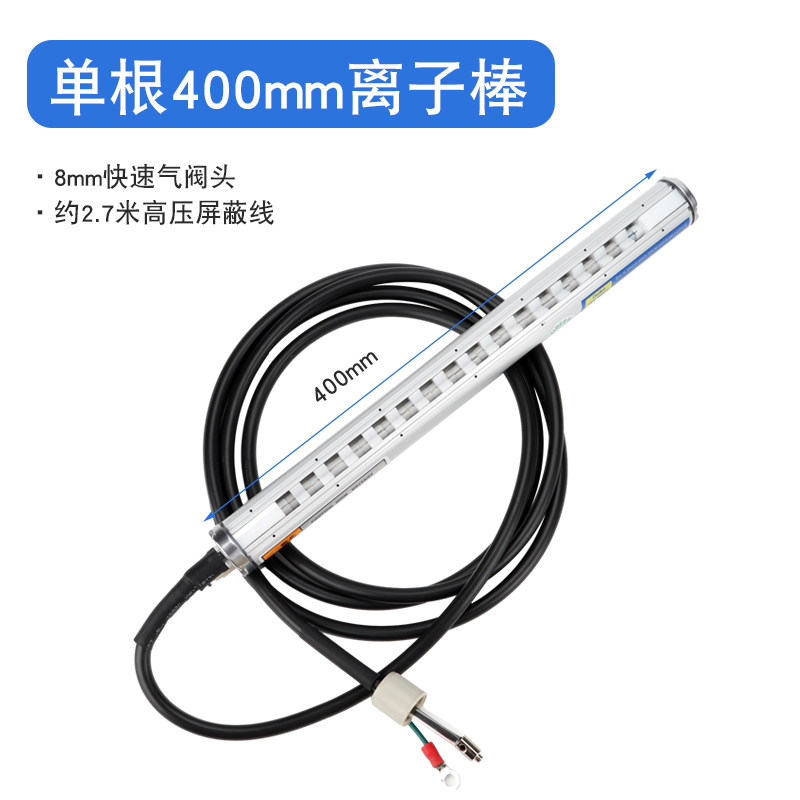 J. 40cm 알루미늄 막대 단일