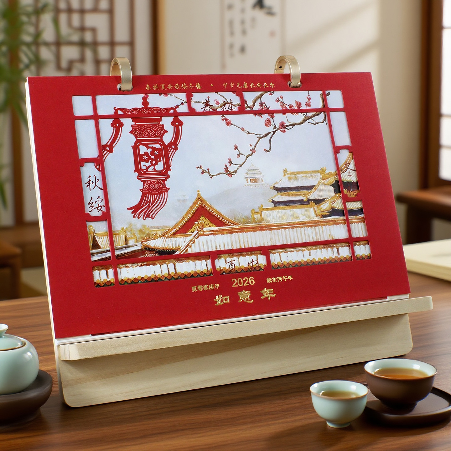 2026马年时尚创意多功能木质手机支架台历记事打卡桌面办公个性摆件艺术定制logo商务企业礼品订做