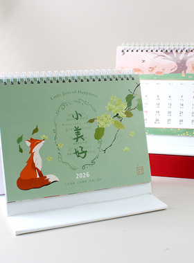 2026年创意桌面简约大格子计划本记事本日历摆件2026马年商务企业礼品广告大台历定制