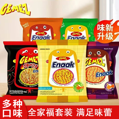 gemez小鸡干脆面印尼进口方便面