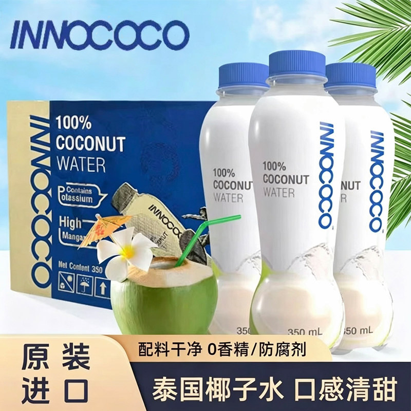 INNOCOCO原装进口椰子水350ml图片