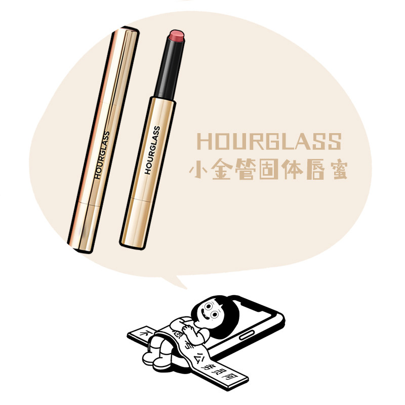 「Hourglass小金管」固体唇蜜口红100 120 180 135125105嘎嘎正品图片