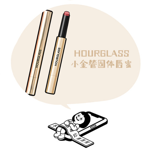「Hourglass小金管」固体唇蜜口红100 120 180 135125105嘎嘎正品