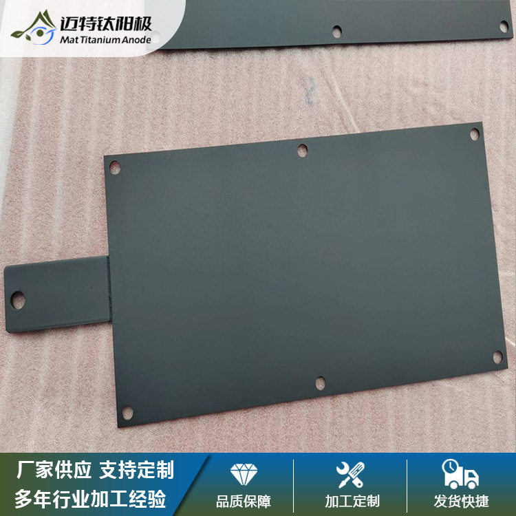 迈特钛阳极板钌铱涂层污水用