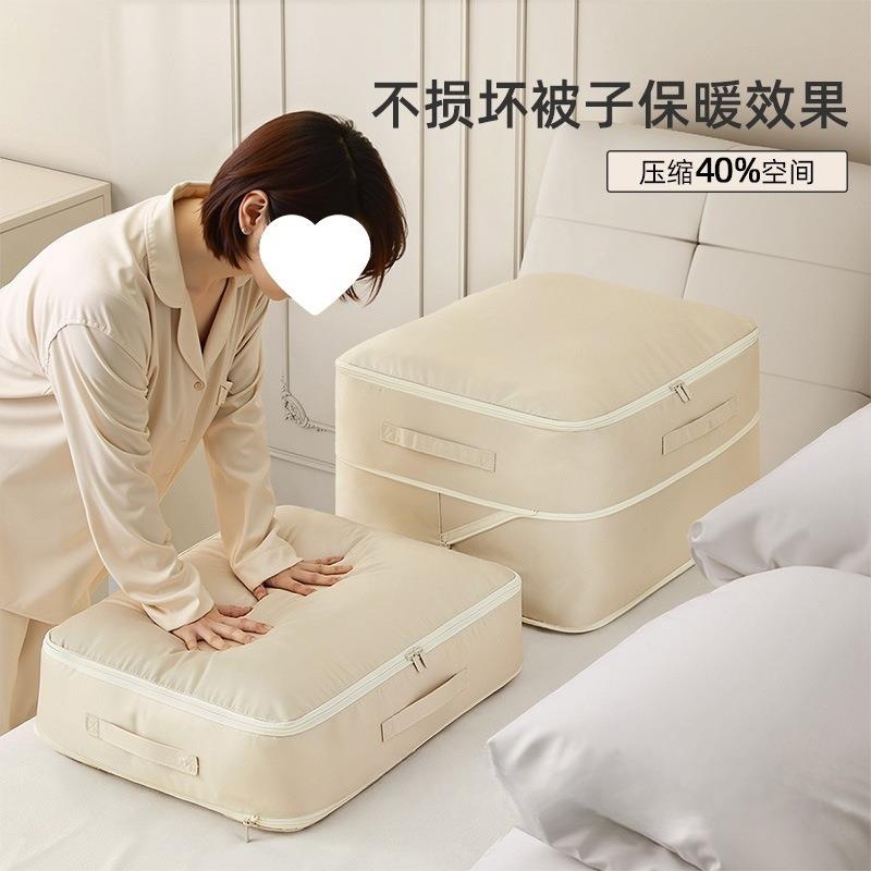 直销优勤被子收纳袋衣服压缩袋羽绒被蚕丝被收纳袋棉被褥整理