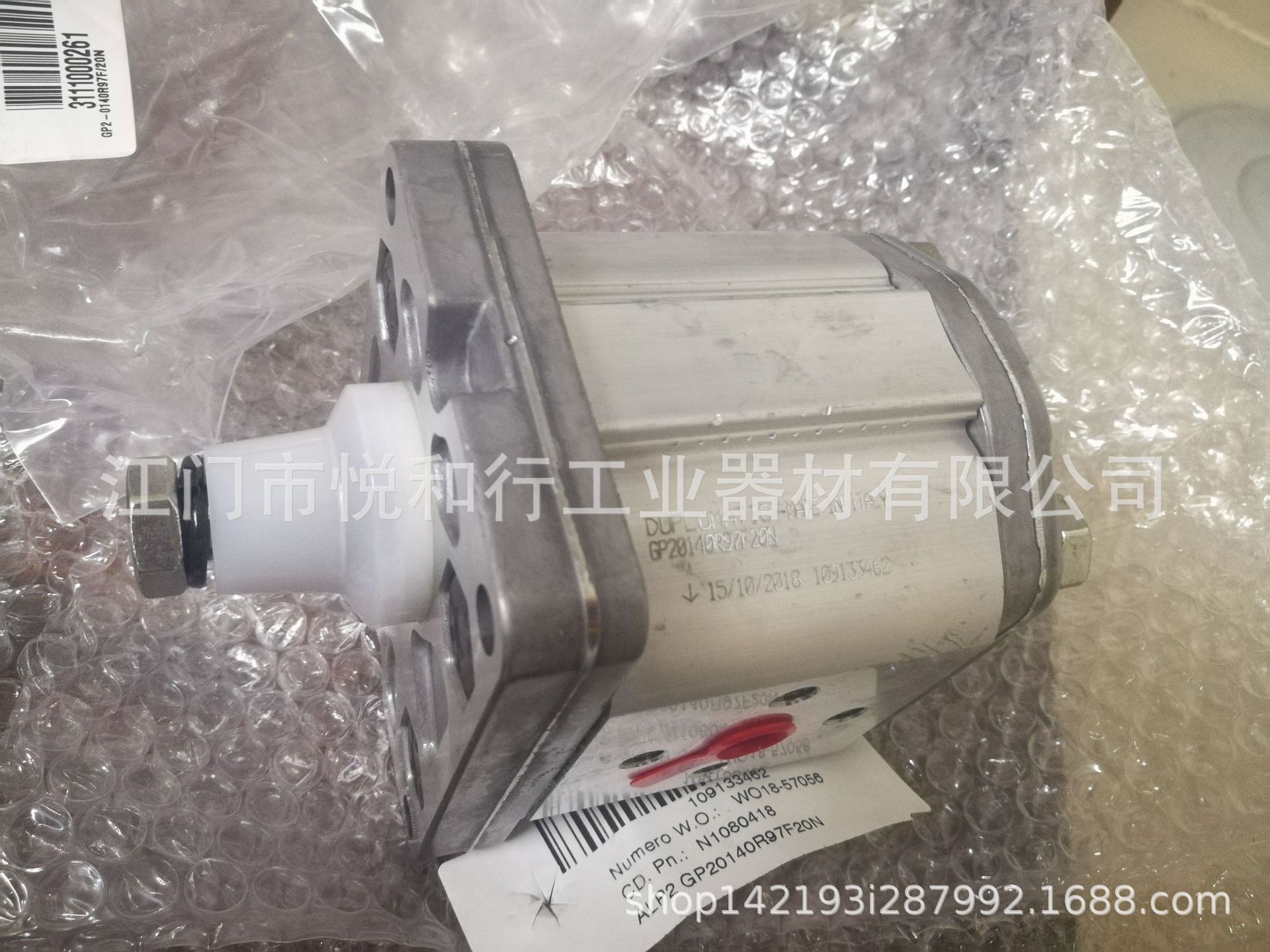 迪普马DUPLOMATIC液压泵