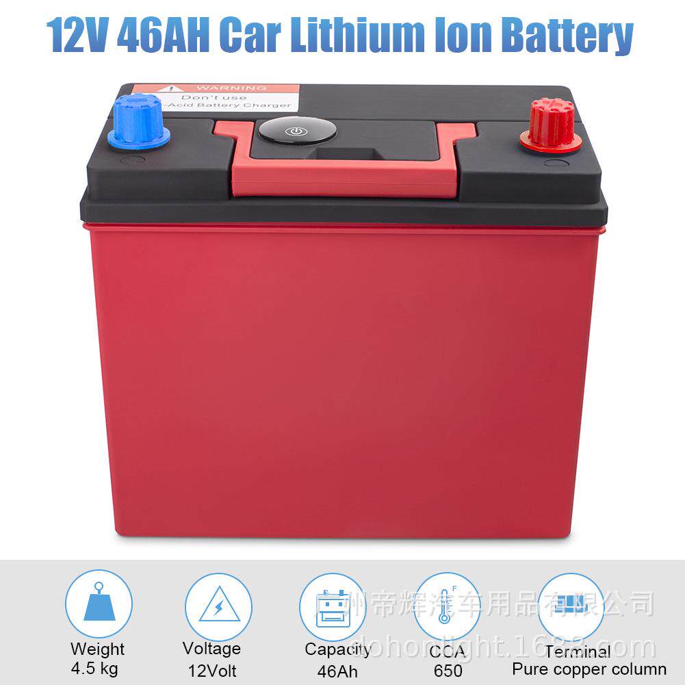 汽车应急启动电池12V40a哈佛H6改装音响电瓶备用电池大容量免维护