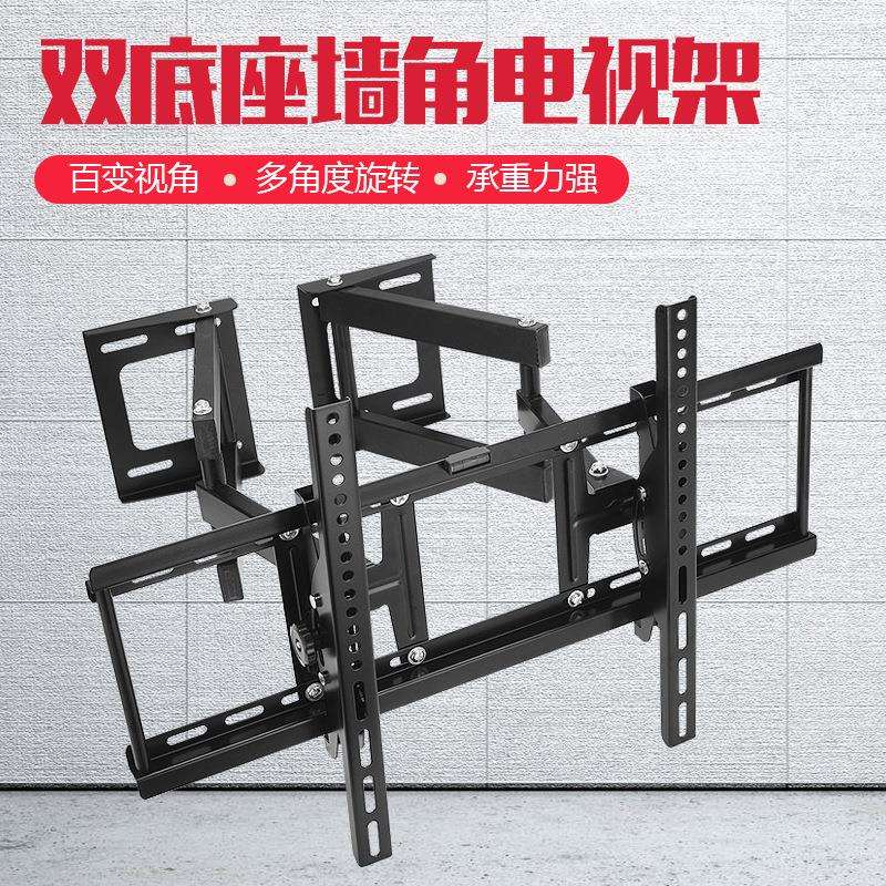 臂挂伸缩电视挂架双臂显示器支架可调角度40-70寸D80