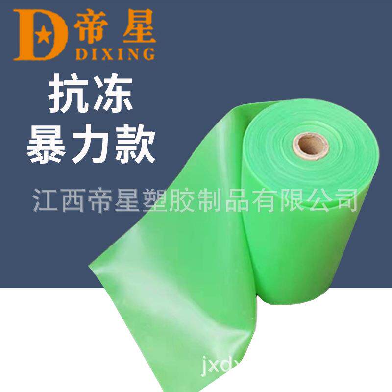 帝星扁皮筋0.50.550.60.650.7德国绿冰绿乳白红白暴力实战款