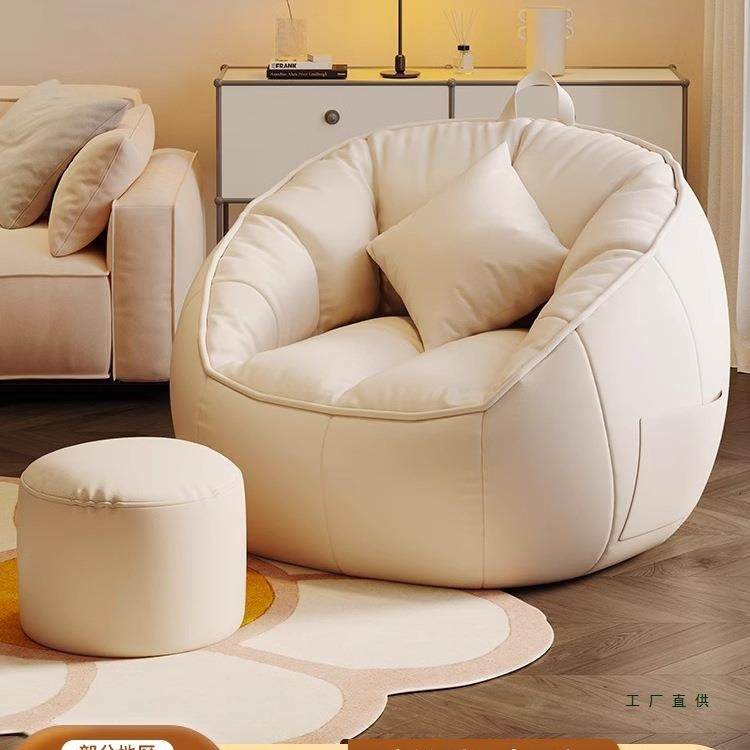 懒人沙发可躺可睡懒人椅卧室儿童小沙发单人榻榻米豆沙袋宝宝座椅,收纳整理,烫衣板及配件,淘宝优惠券,粉丝福利购,淘宝优惠卷