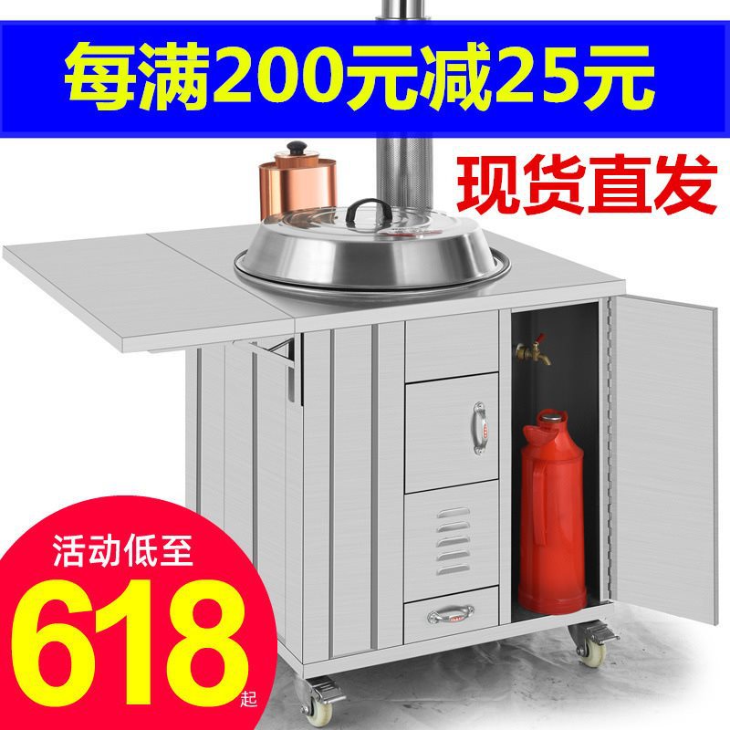 柴火灶家用农村烧木柴炉子大锅台无烟不锈钢地锅便携带风机移动小