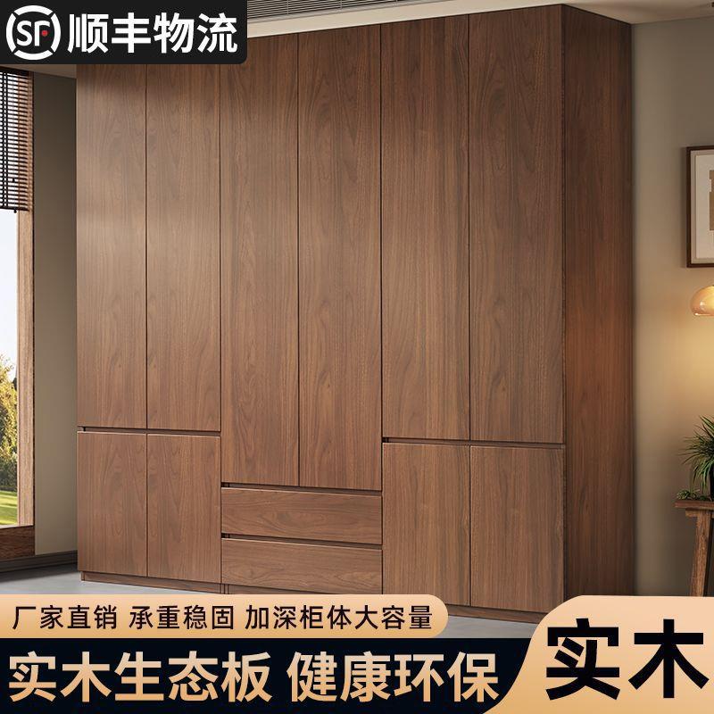 衣柜家用卧室实木衣橱现代简约四开门大衣柜出租房用收纳柜子