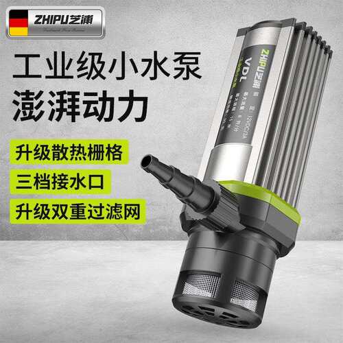 德国12v小水泵抽水机泵家用微型吸水潜水泵220v水钻水泵专用