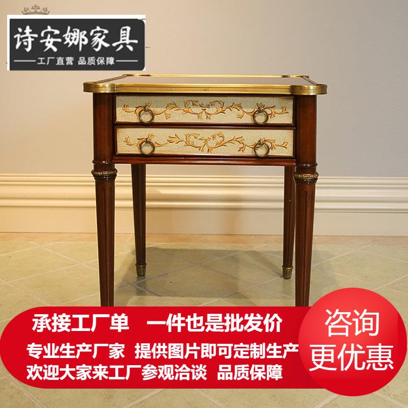亚历山大实木床头柜别墅大宅样板间沙发边几新古典方角几