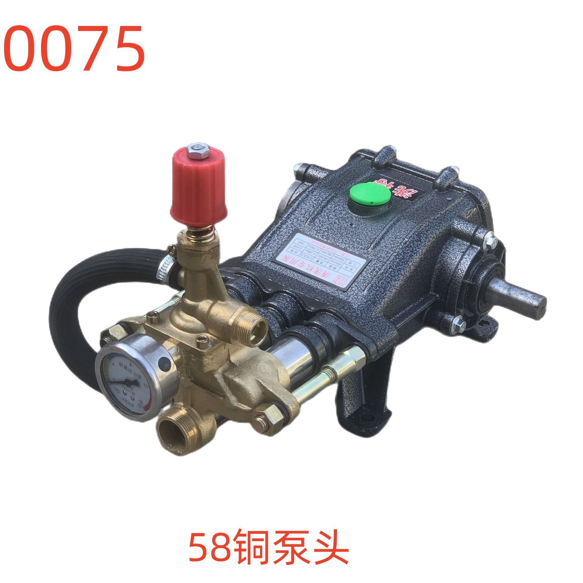 洗特55/58型全铜高压泵头