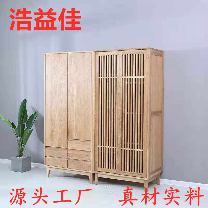 北欧全实木橡木衣柜双门推拉