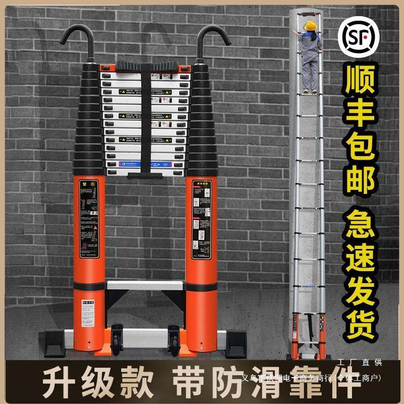 56/7/8米伸缩梯子工程梯便携直梯靠件竹节加厚钩轮子家用铝合金梯