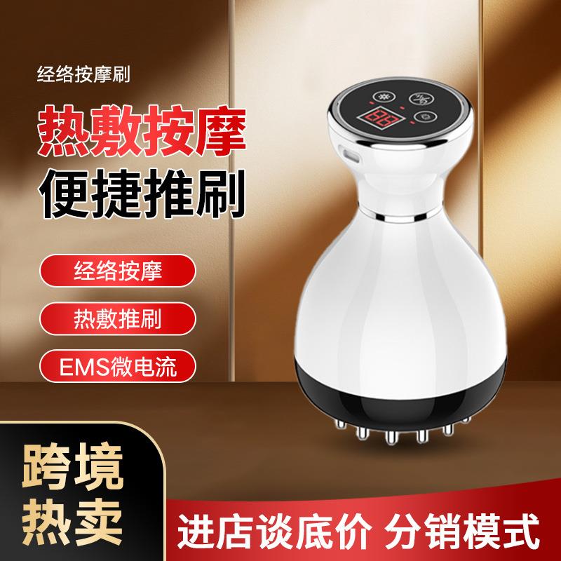 电动经络刮痧按摩仪家用智能拔罐按摩仪热敷震动经络刷
