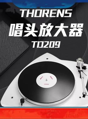 德国THORENS多能士209LP黑胶唱盘唱机