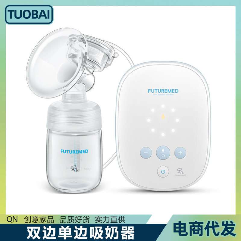 双边单边吸奶器全自动电动便携式静音按摩大吸力静音单边吸集乳器