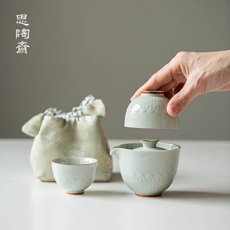 思陶斋户外旅行茶具现代简约便携式一壶两杯快客杯随身收纳布袋装