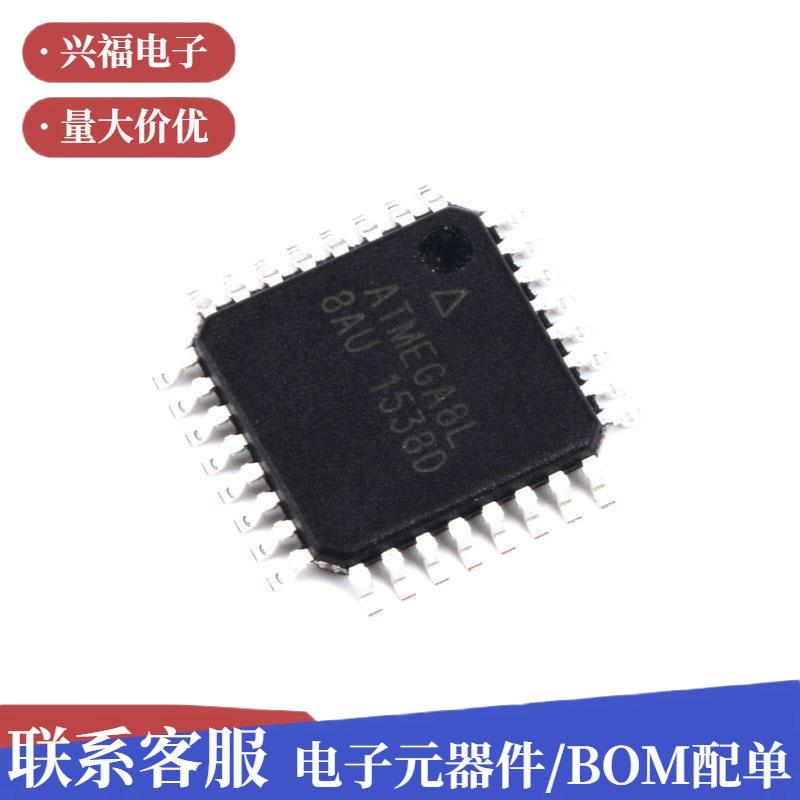 原装贴片ATMEGA8L-8AUAVR单片机8位微控制器QFP-32集成电路(