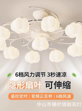 客厅主灯奶油风风扇灯田圆风2025新款全光谱护眼棉花灯餐厅卧室灯