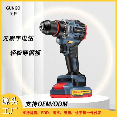 PT01关谷钻墙打孔纯铜无刷多功能锂电钻21V起拧螺丝无线手电钻