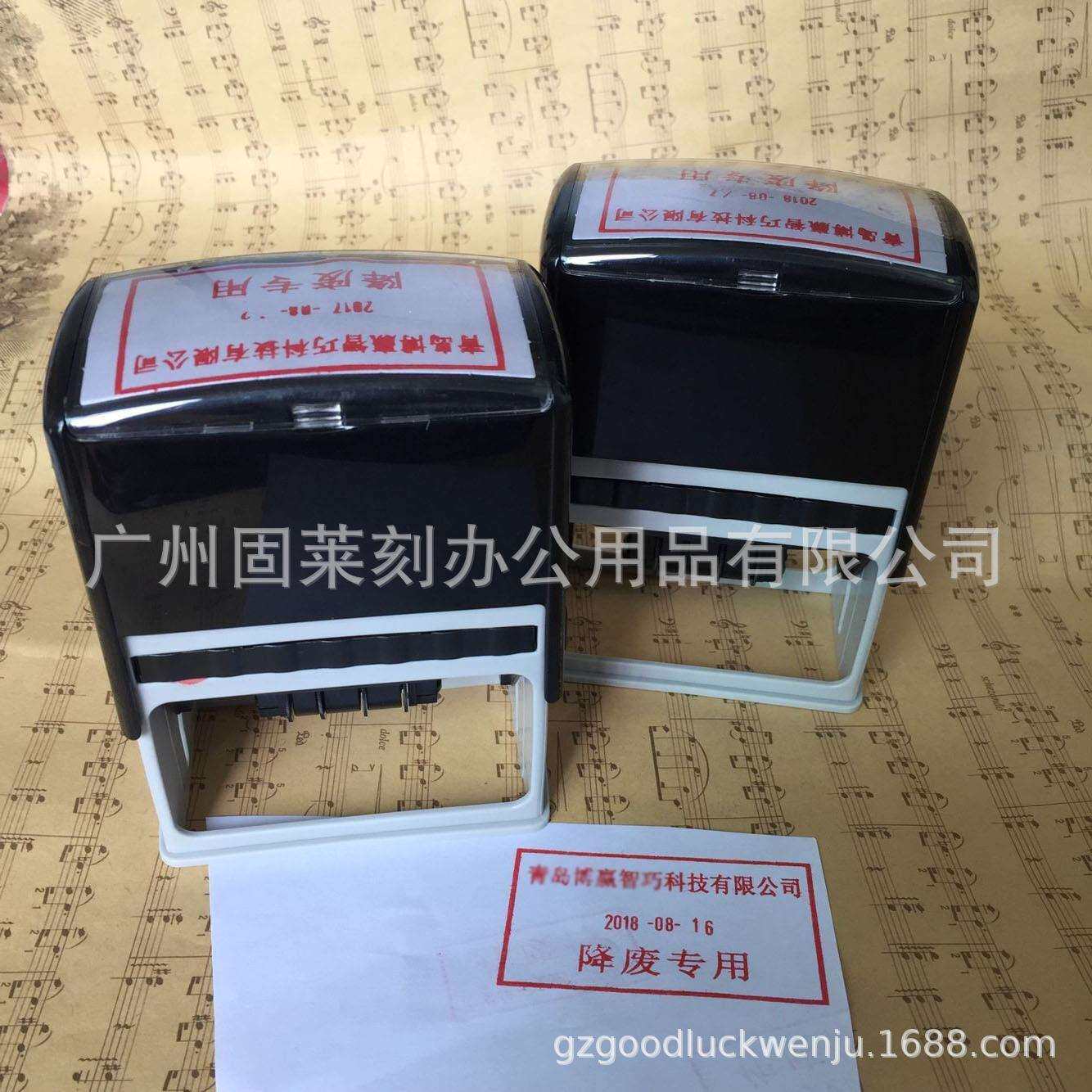 订做大号回墨日期印章长方形截止生效印章受控文件日期可调印章