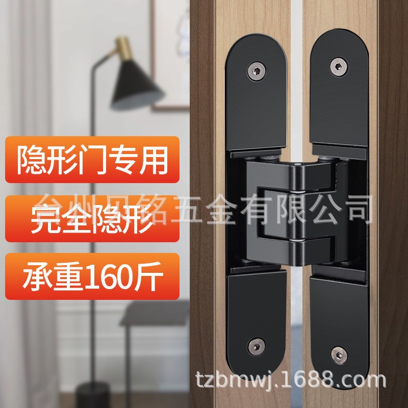 隐形门H型静音缓冲暗铰链