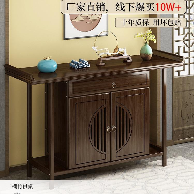 供桌香案家用贡品桌小供台上供用的桌子新中式实木贡台桌