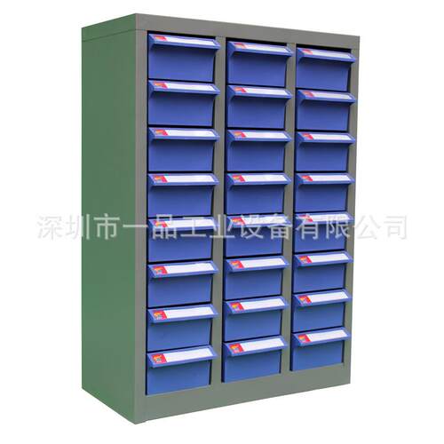 一品a4文件柜抽屉式带锁元件柜铁皮样品柜财务凭证零件柜工具车