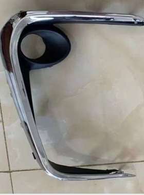 19卡罗拉雾灯框  电镀  框加亮条52126-02490   52125-02500