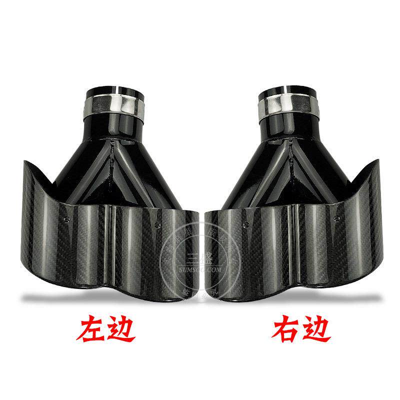 新款双出Y型连体出气口89mm101mm双出通用汽车排气改装碳纤尾喉